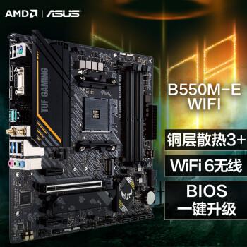 ASUS 华硕TUF GAMING B550M-PLUS WIFI 鬼灭之刃限定版-主板(AMD AM4、B550) -详细介绍