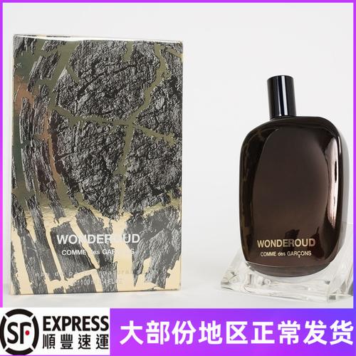 个护化妆推荐-COMME des Garcons 川久保玲神奇乌木香水100ml