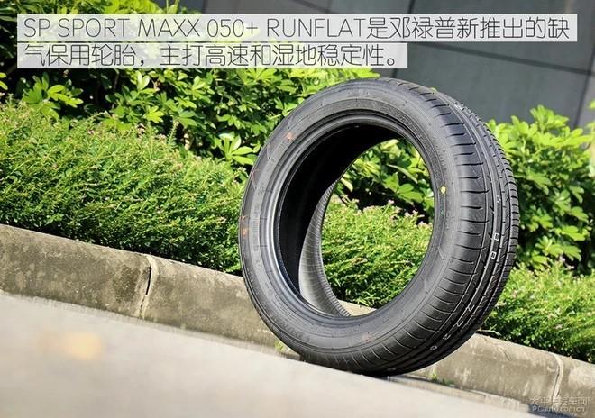 DUNLOP SPSPORTMAXX050 sedan tire SUV off-road 215-65R1799H