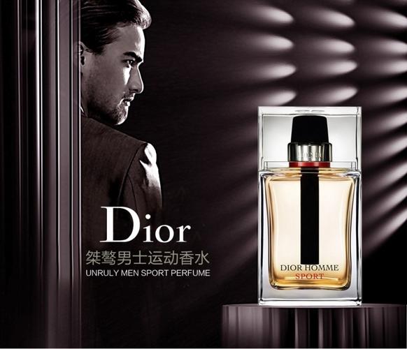 男士香水推荐-Dior HOMME Intense 桀骜男士浓香水
