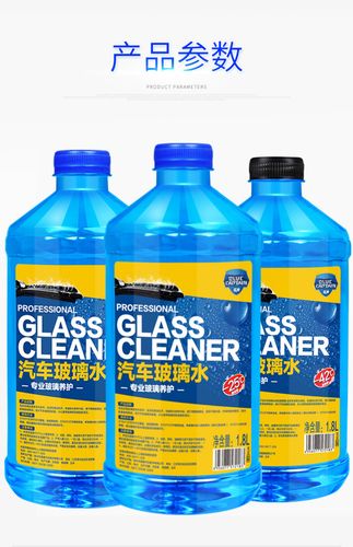 Great Life防冻去污玻璃水 5℃ 1 8l