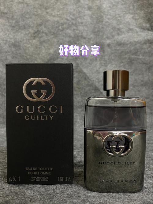 GUCCI古驰罪爱燃情男士淡香水EDT-奢华与挑战的完美结合