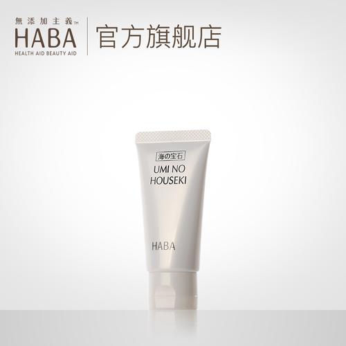 HABA 海之宝润肤霜30g-购买最佳价格