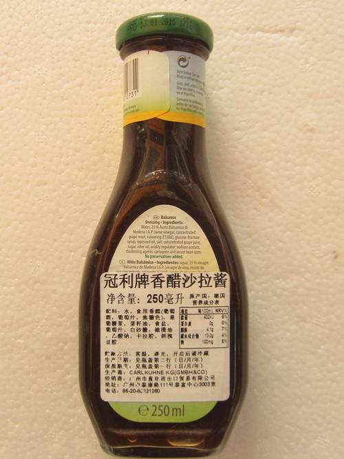 Kühne冠利香醋500ml