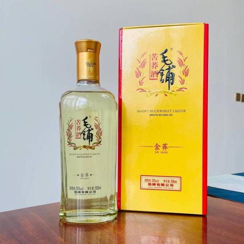 毛铺黑荞酒 Mao pu 白酒 中国酒 ２本目 - その他