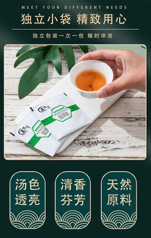 美思康宸溪皇薏湿茶-适用对象