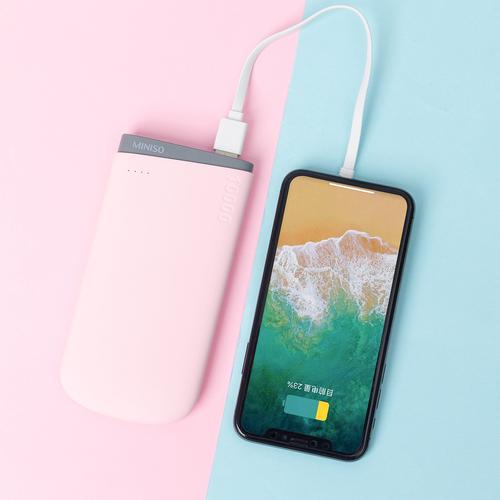 MINISO名创优品U能量超薄移动电源10000mAh