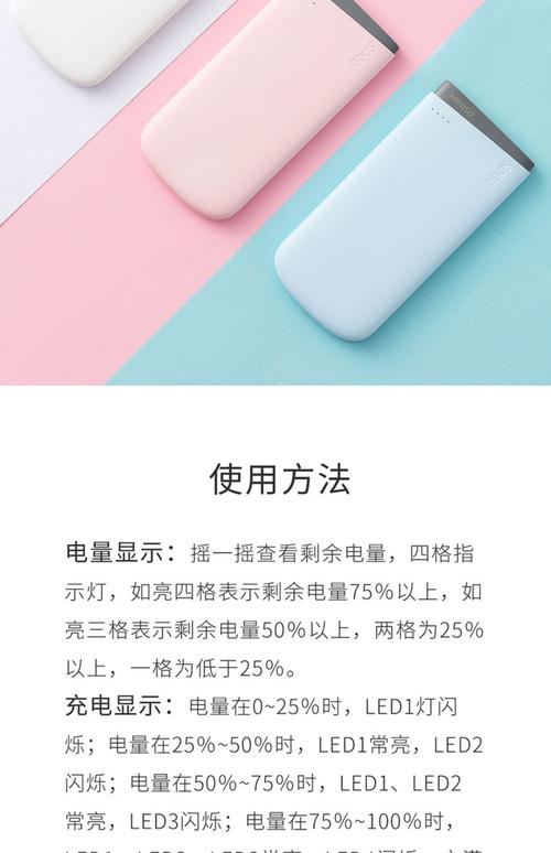 MINISO名创优品U能量超薄移动电源10000mAh