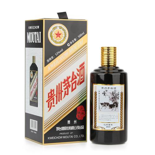 茅台己亥猪年生肖纪念酒-2019年500ml*2瓶双支装-中国大曲酱香型酒的鼻祖