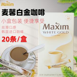 Maxim麦馨白金奶香三合一速溶咖啡粉推荐