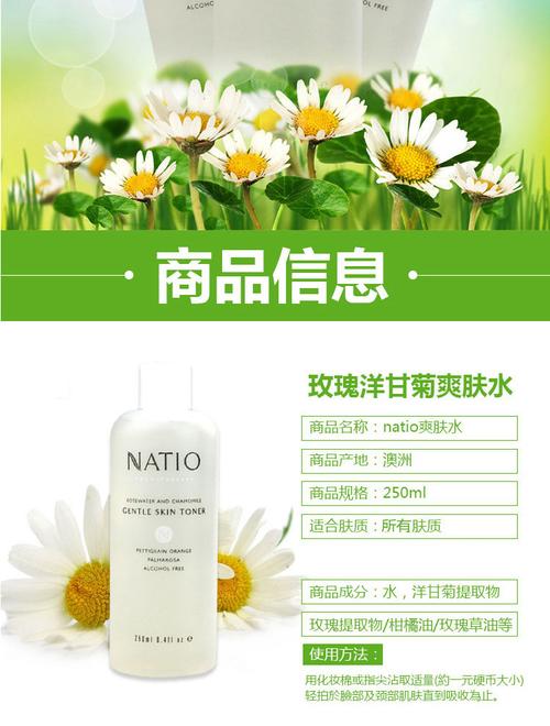 NATIO青春护肤套装-洁面乳125ml-爽肤水250ml-日霜100g-护手霜100ml-随身包-