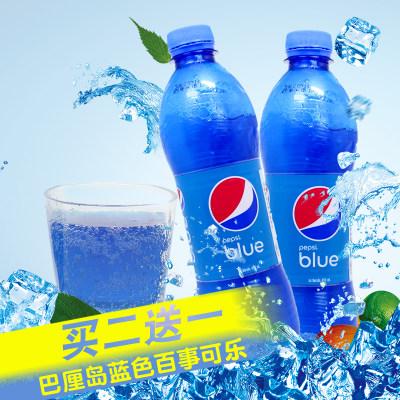 PEPSI百事可乐blue梅子口味可乐450ml-5瓶