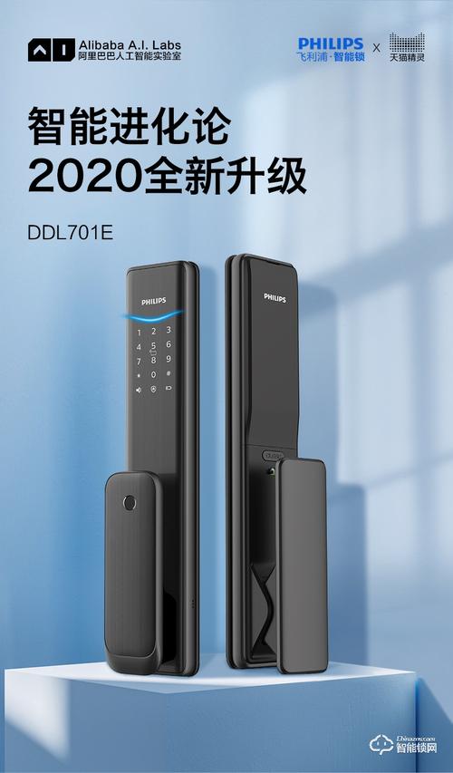 PHILIPS飞利浦DDL701推拉式智能门锁曜石黑