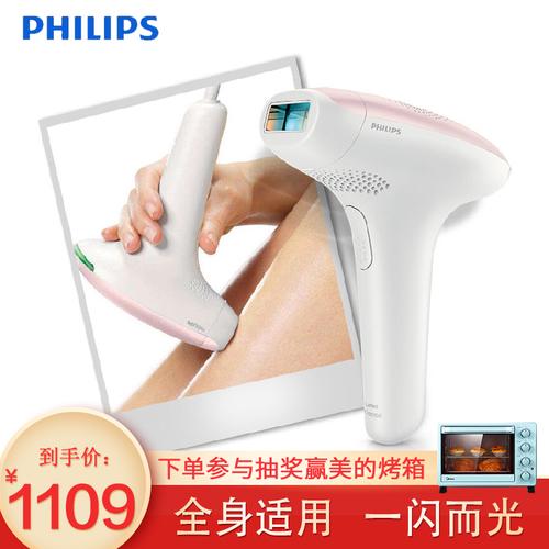 PHILIPS 飞利浦SC1993/70 IPL脉冲光脱毛器套装-购买最佳价格