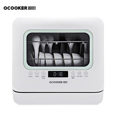 QCOOKER圈厨BD-BC-111WG2家用冰柜111L灰色