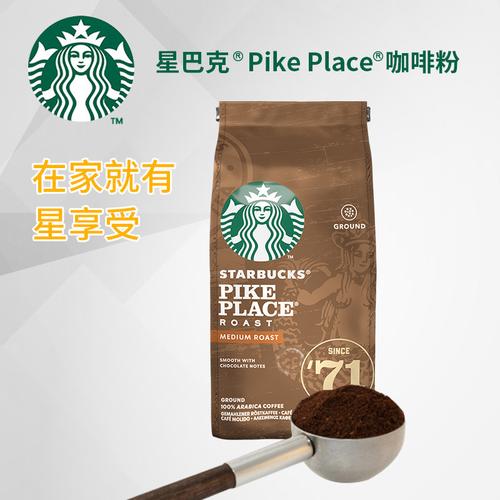 STARBUCKS星巴克中度烘焙特选综合研磨咖啡粉200g-2袋