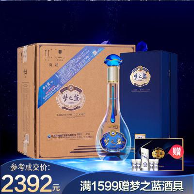 洋河梦之蓝M6+白酒-高端白酒的品质之选