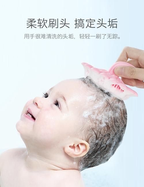 babycare儿童洗澡刷珀尔里粉