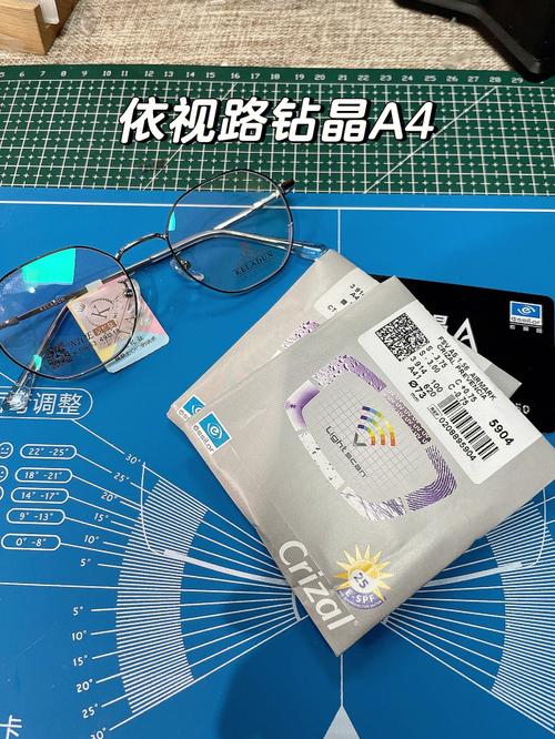 Essilor Yishilu Diamond Crystal A4 Series 1-56 Refractive Index Anti Blue Light Lens 1 Piece Set with 50 Degree Myopia and 150 Degree Astigmatism