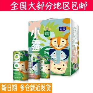 lolo/露露小露露杏仁露145ml*12罐礼盒装-食品生鲜-饮料