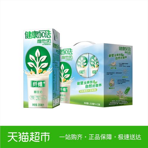 vitasoy维他奶健康加法益生元-醇豆奶250ml-12盒