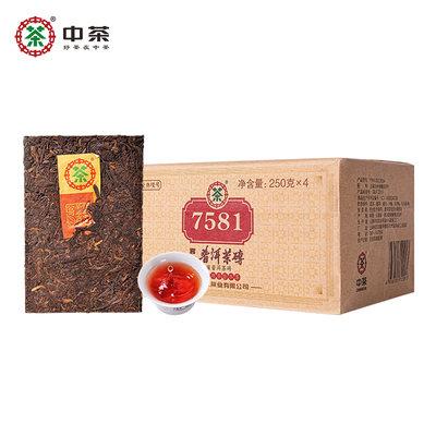 中茶75812021年云南普洱熟茶砖250g-4片