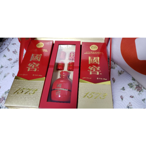 国窖157352-vol浓香型白酒50ml-2瓶-2盒礼盒装