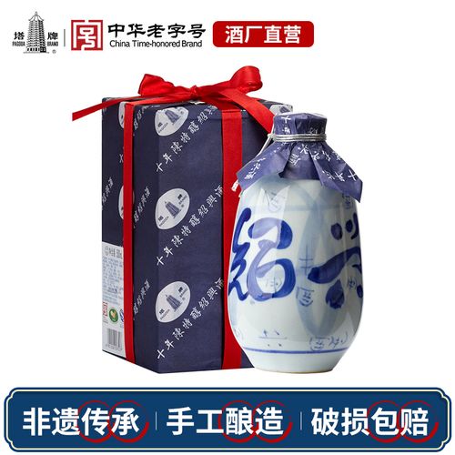 塔牌十年陈特醇绍兴酒500ml*6瓶-购买最佳价格