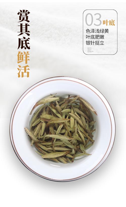 大沁福鼎白茶2018明前特级白毫银针高山茶50g罐装散茶-购买最佳价格