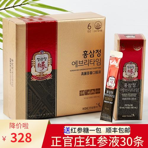 正官庄6年根高丽参浓缩液套装50ml*30袋-购买最佳价格