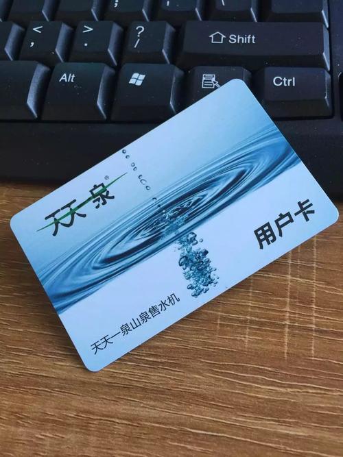 插上水卡显示余额但是没水