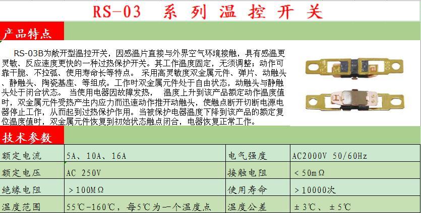 冰箱里的温度补偿开关怎样使用?