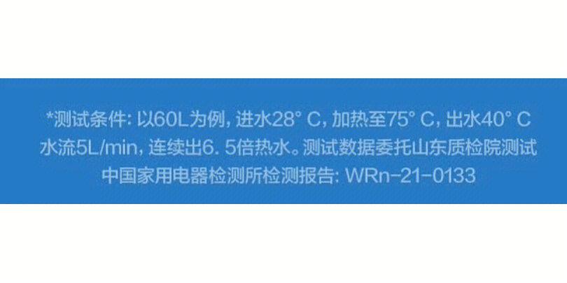 速热热水器水温不稳定是什么原因