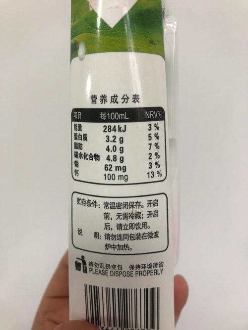 950毫升牛奶是多少斤