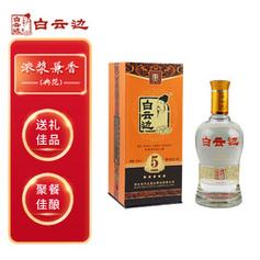 白云边云酱酒黑酱53%vol 酱香型白酒500ml 单瓶装