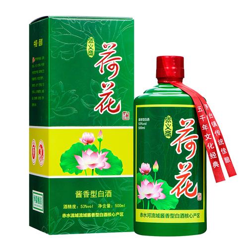 荷花上品荷花酒53%vol 酱香型白酒高端白酒推荐