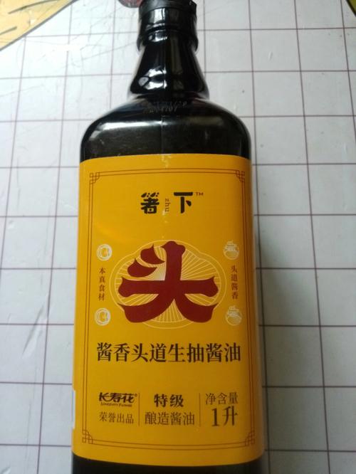 酿造酱油排名第一的酱油