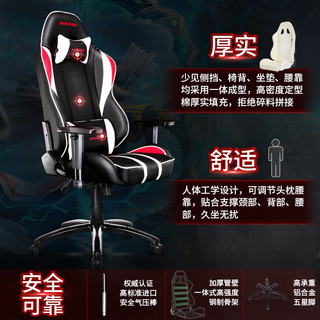 AKPLAYER Akadine RO1760 Facebook Esports Chair