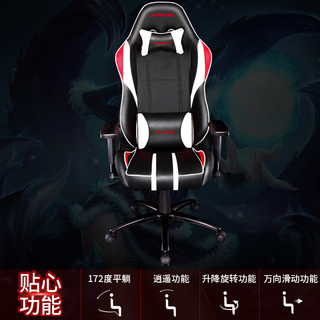 AKPLAYER Akadine RO1760 Facebook Esports Chair