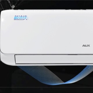 AUX奥克斯极速侠系列KFR-35GW/BpTYC2+2二级能效壁挂式空调正1.5匹