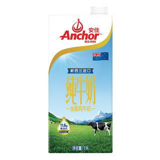 Anchor安佳全脂纯牛奶1L*12盒