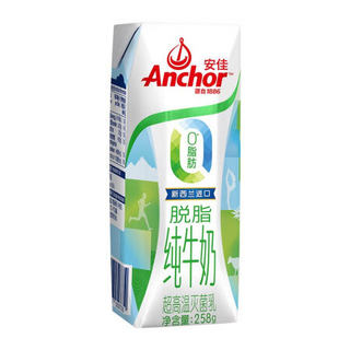 Anchor安佳轻欣脱脂纯牛奶258g*24盒