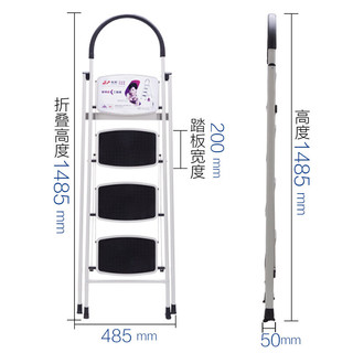 Aopeng奥鹏AP1264高扶手四步折叠梯