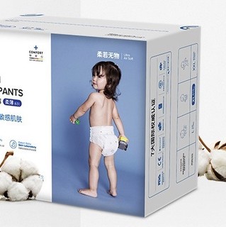 Baken Beikang Soft Thin Series Pullpants XL34 pieces * 2 packs