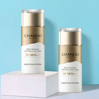 CHANDO自然堂烈日防水防汗防晒乳SPF50PA++++60ml