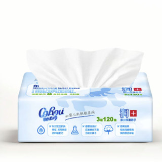 CoRou可心柔V9润+系列婴儿纸面巾自然无香型120抽*12包