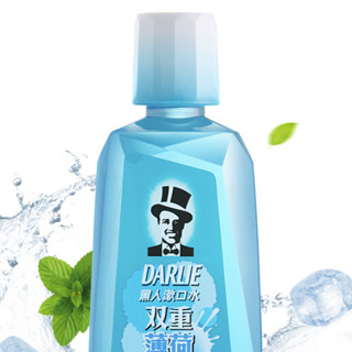 DARLIE好来双重薄荷漱口水250ml*2