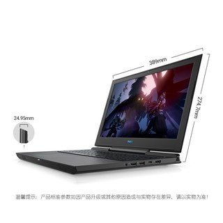 DELL戴尔G77588-R1545B15.6英寸游戏本（i5-8300H、8GB、128GB+1TB、GTX1050Ti）