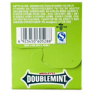 DOUBLEMINT Green Arrow Gum with Lime Flavor 32g