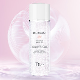 Dior迪奥雪晶灵透白光蕴薇珠美容液，补水保湿、舒缓修护